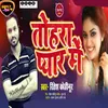 About Tohara Pyar Me Song